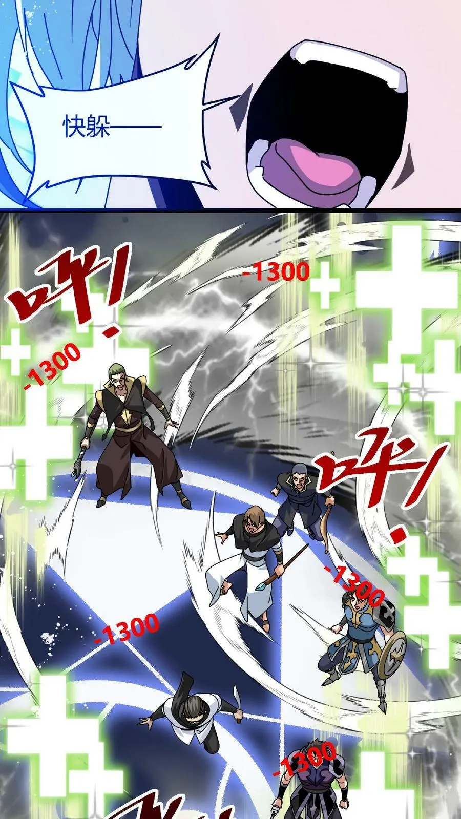 第39话 以一敌百 第28页