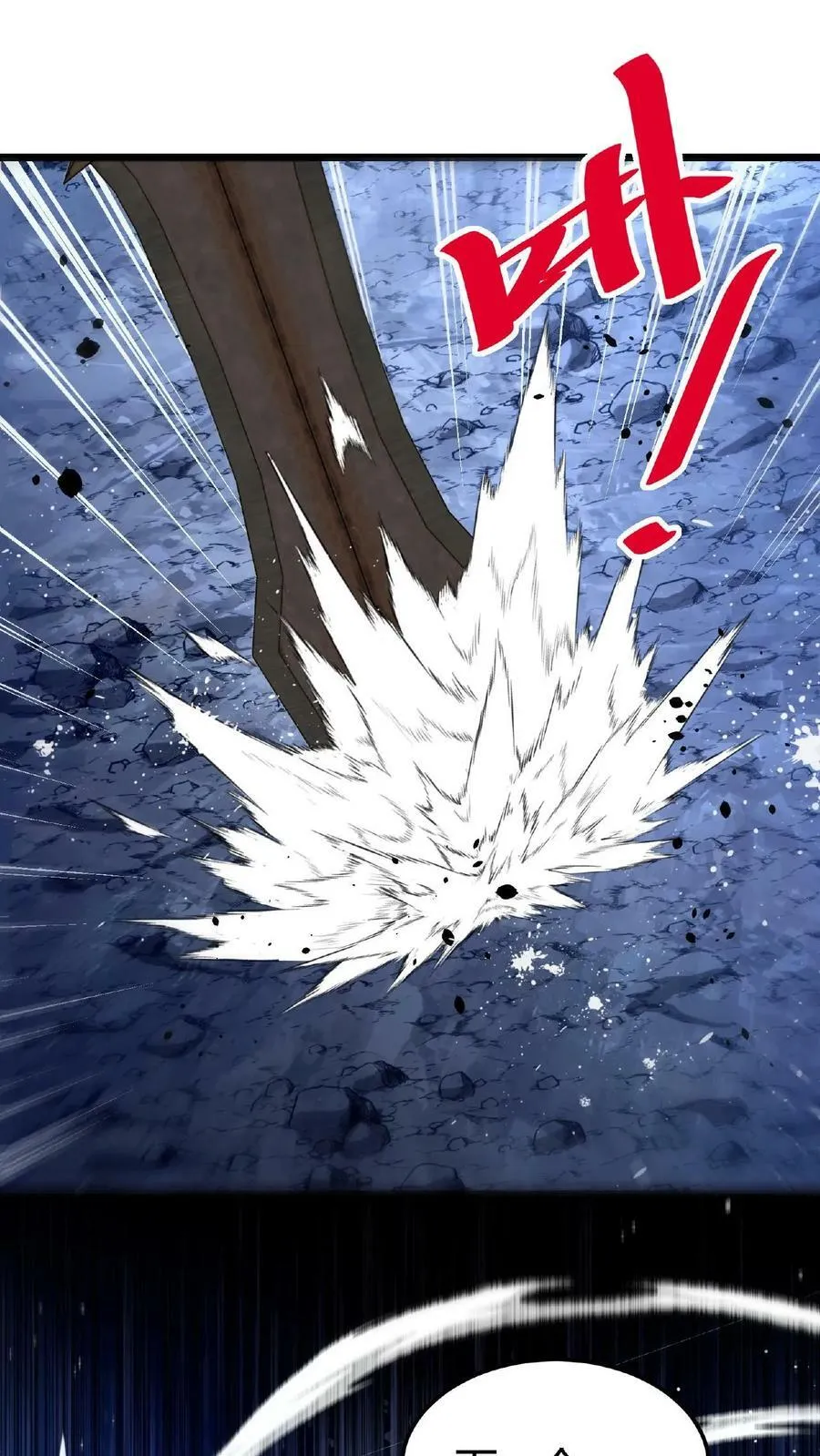 第39话 以一敌百 第32页