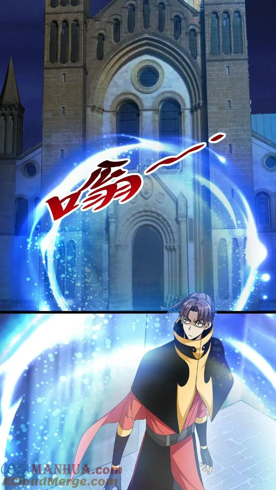 第41话 蓄力魂刺 第21页