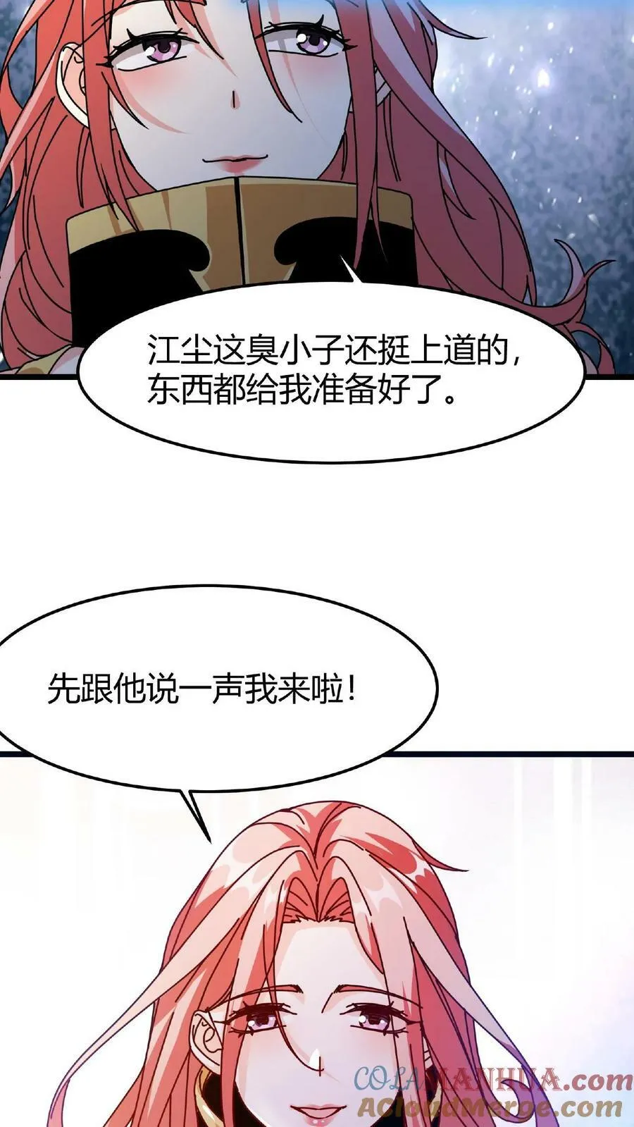 第41话 蓄力魂刺 第29页