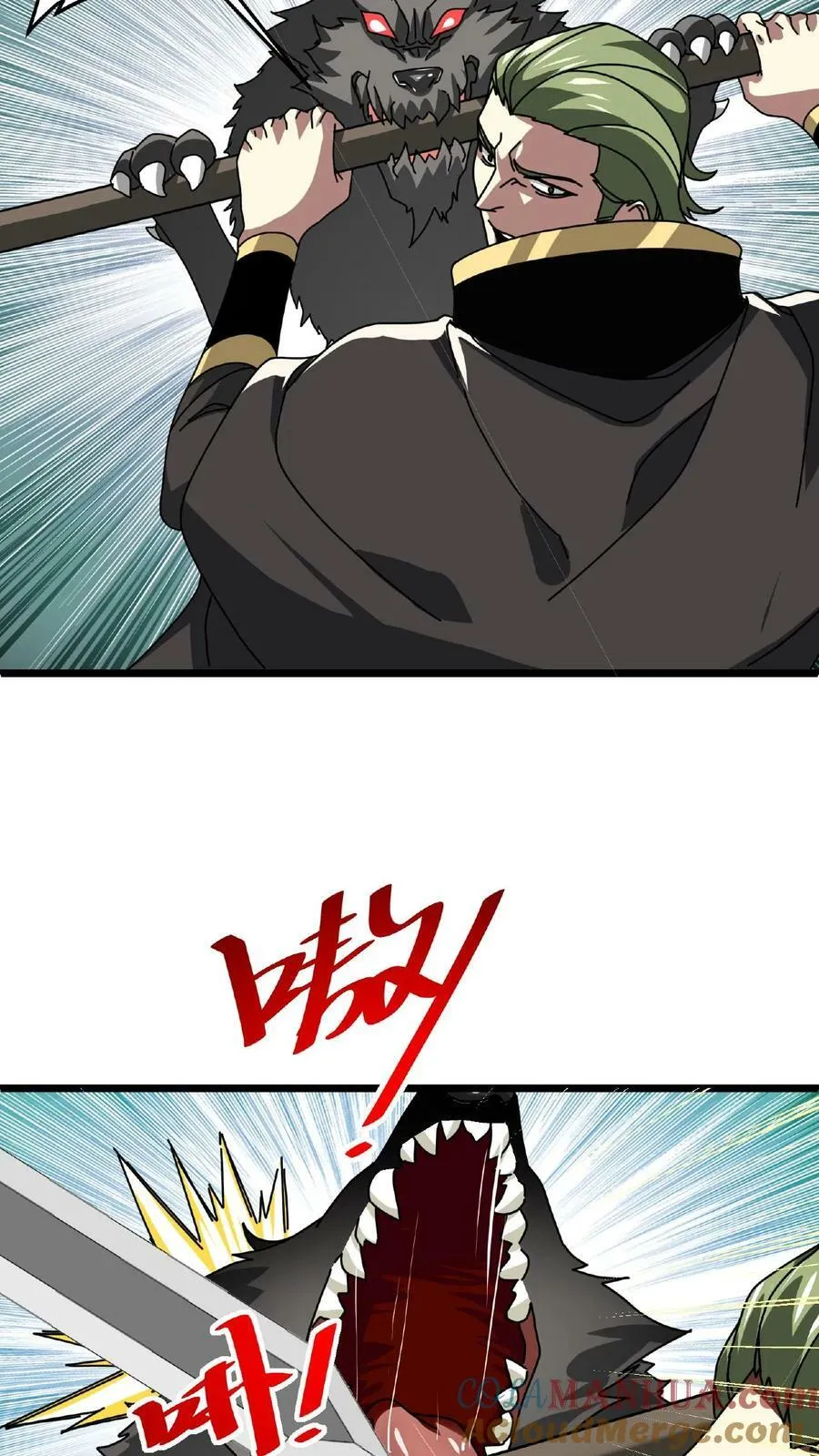 第43话 桃小妖的战略 第5页