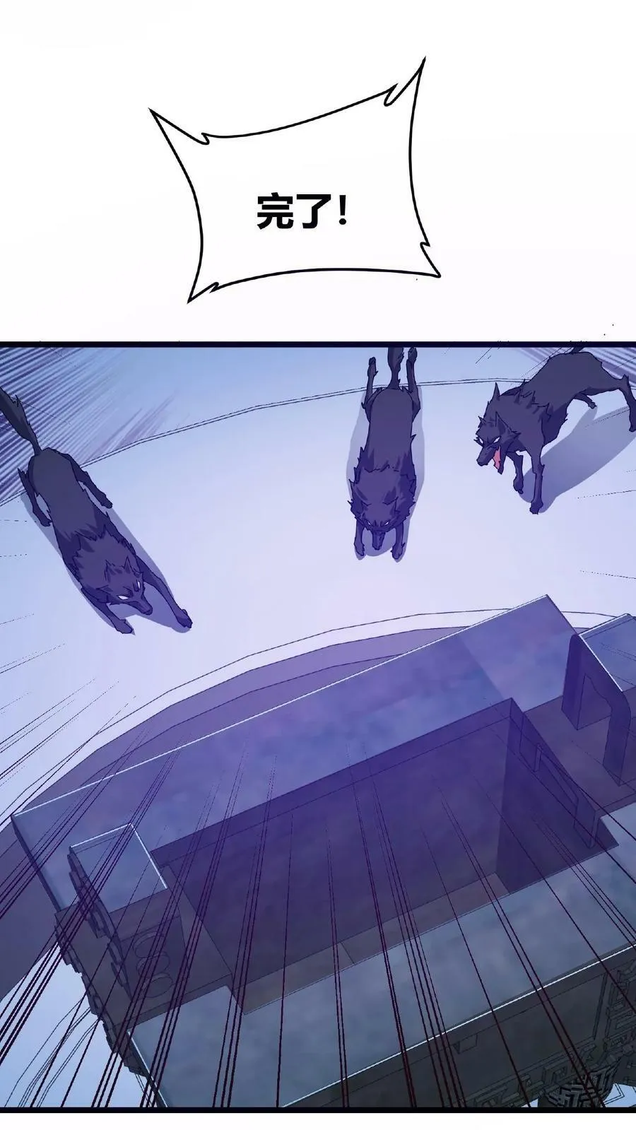 第44话 神迹 第10页
