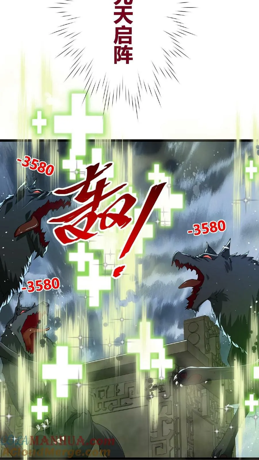第44话 神迹 第13页