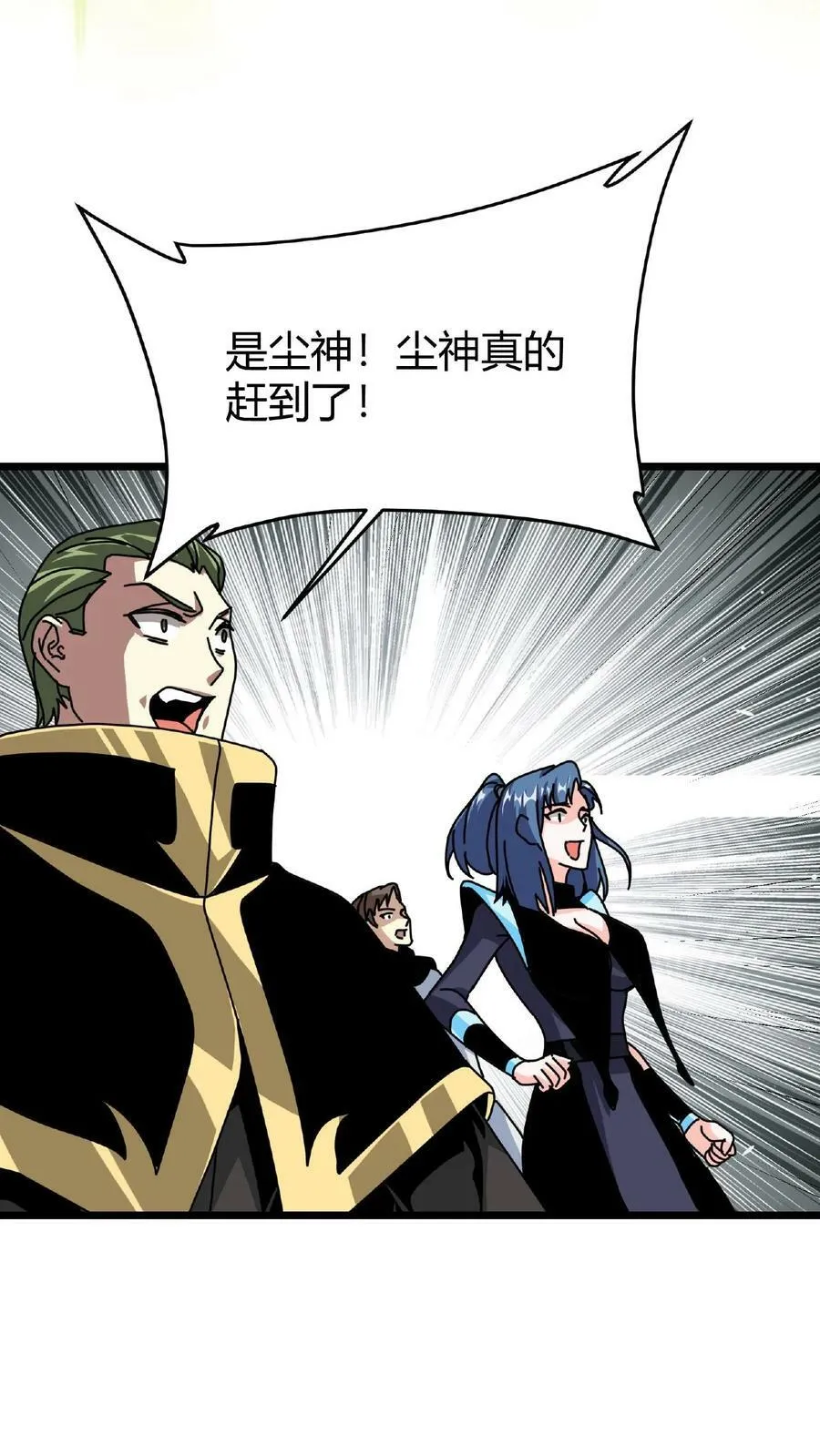 第44话 神迹 第14页