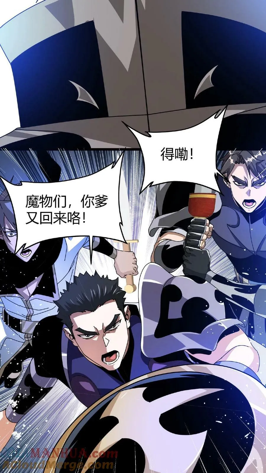 第44话 神迹 第19页