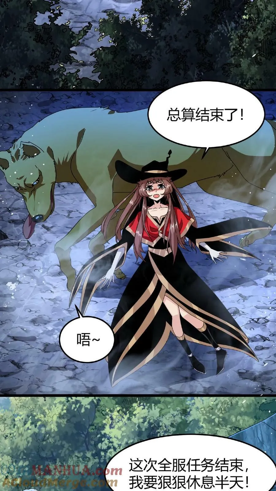 第44话 神迹 第21页