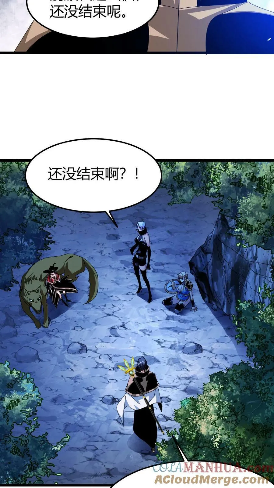 第44话 神迹 第23页