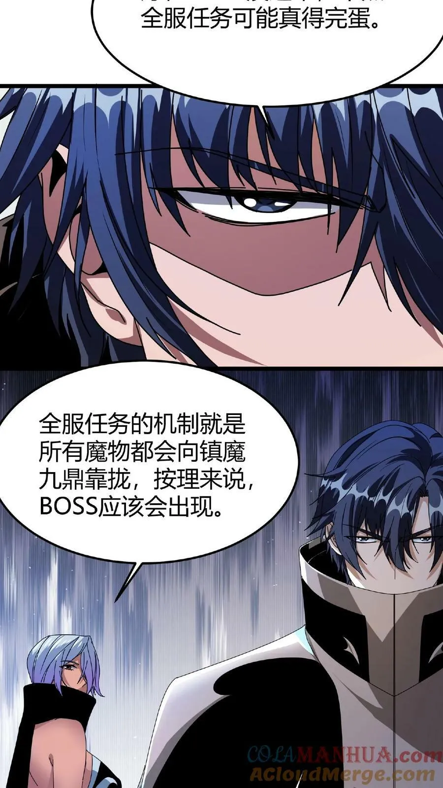 第44话 神迹 第25页