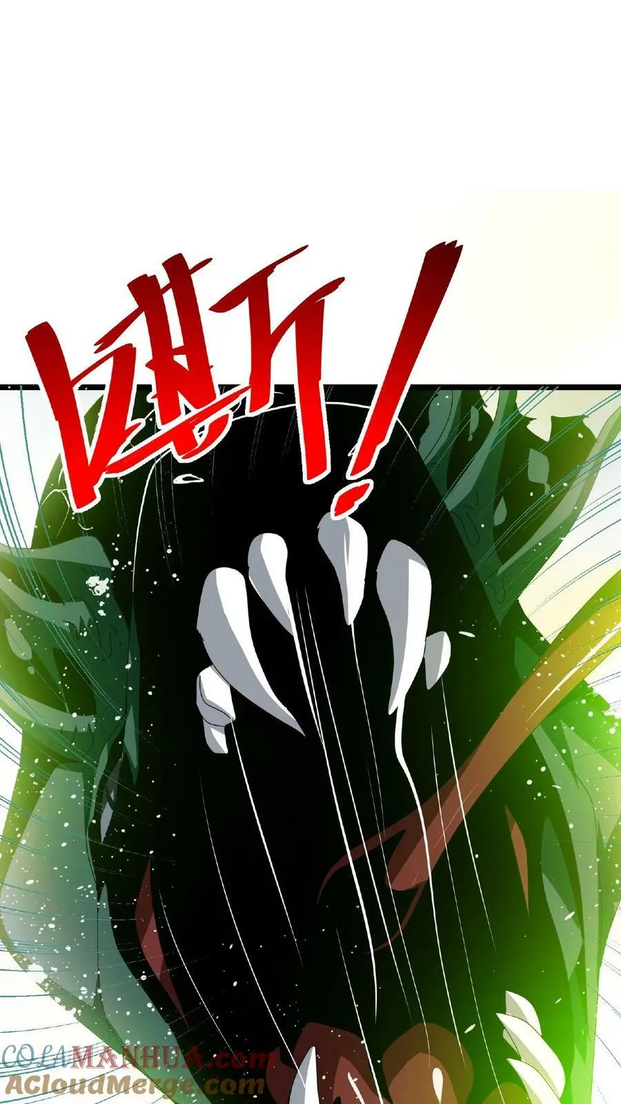 第45话 那岐魔蛇 第23页