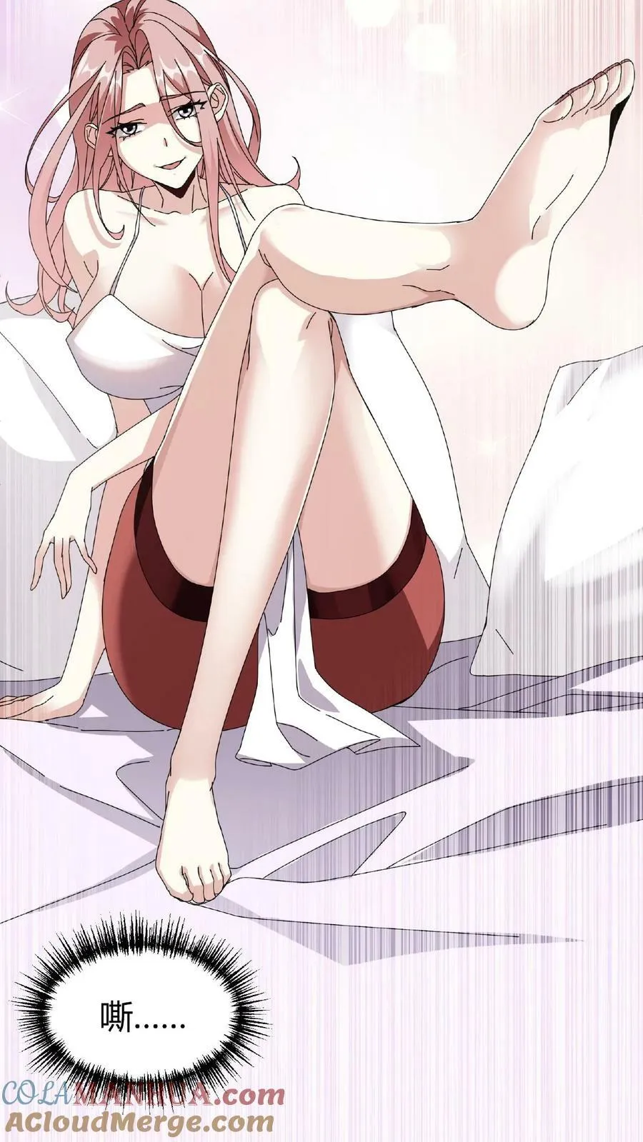 第47话 魔神的秘密 第3页