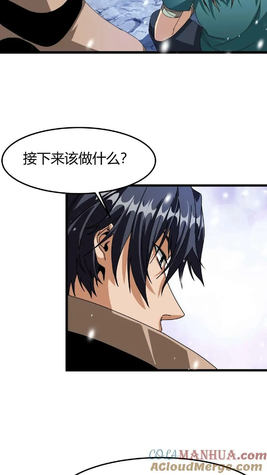 第47话 魔神的秘密 第19页