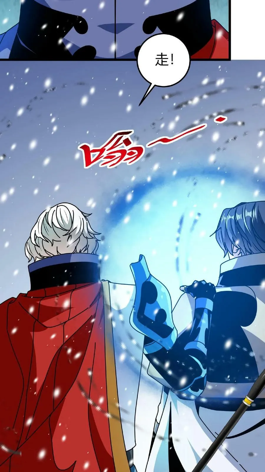 第49话 魔神信徒 第14页