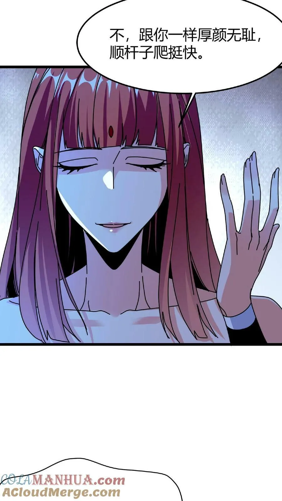 第50话 抢怪的npc？ 第31页