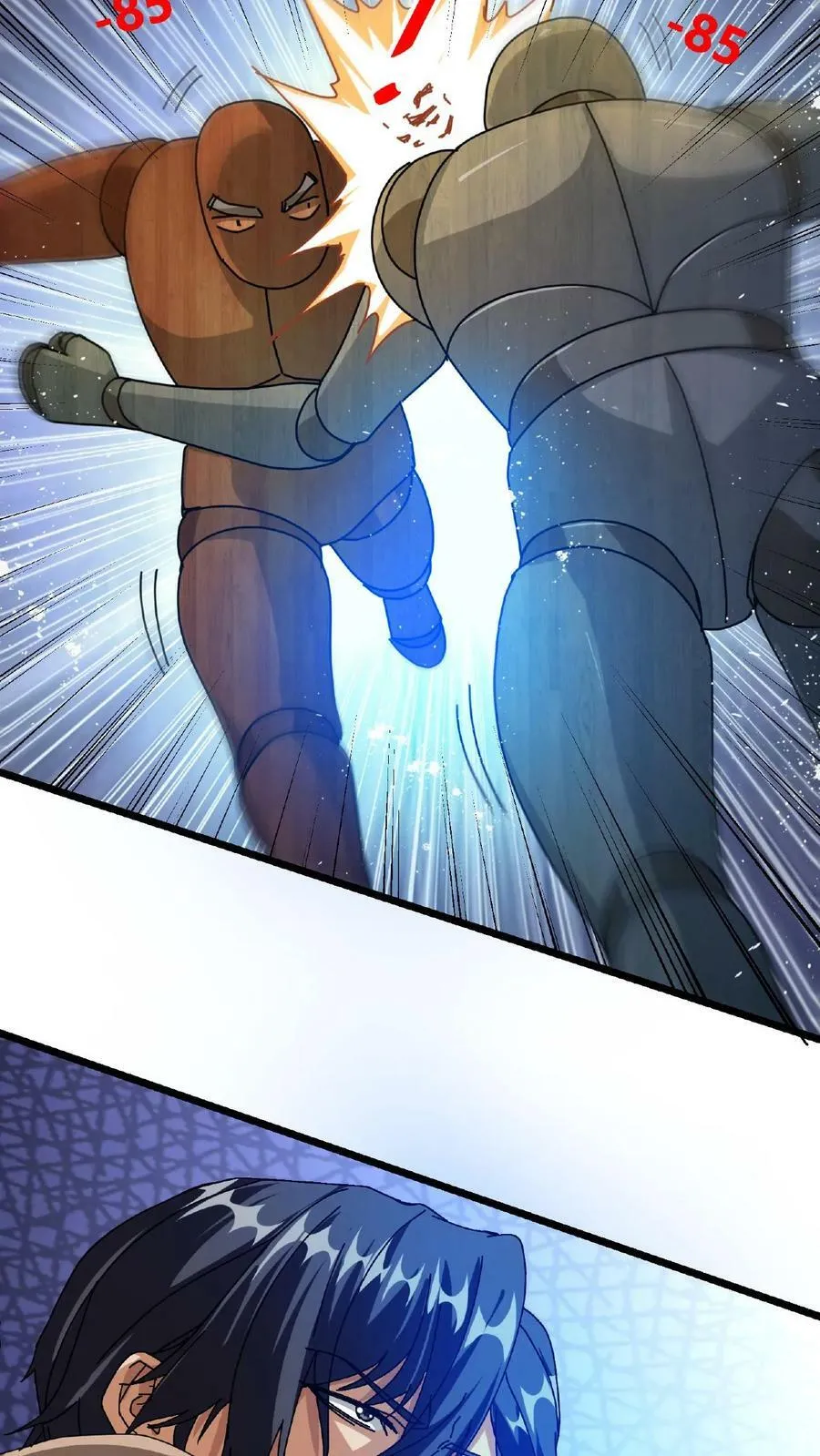 第53话 终极考验 第12页