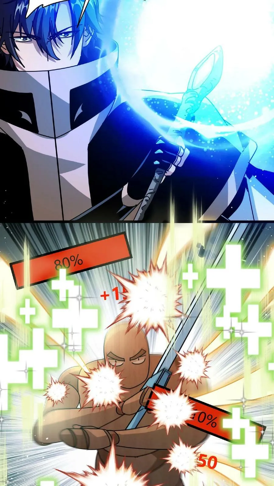 第53话 终极考验 第28页