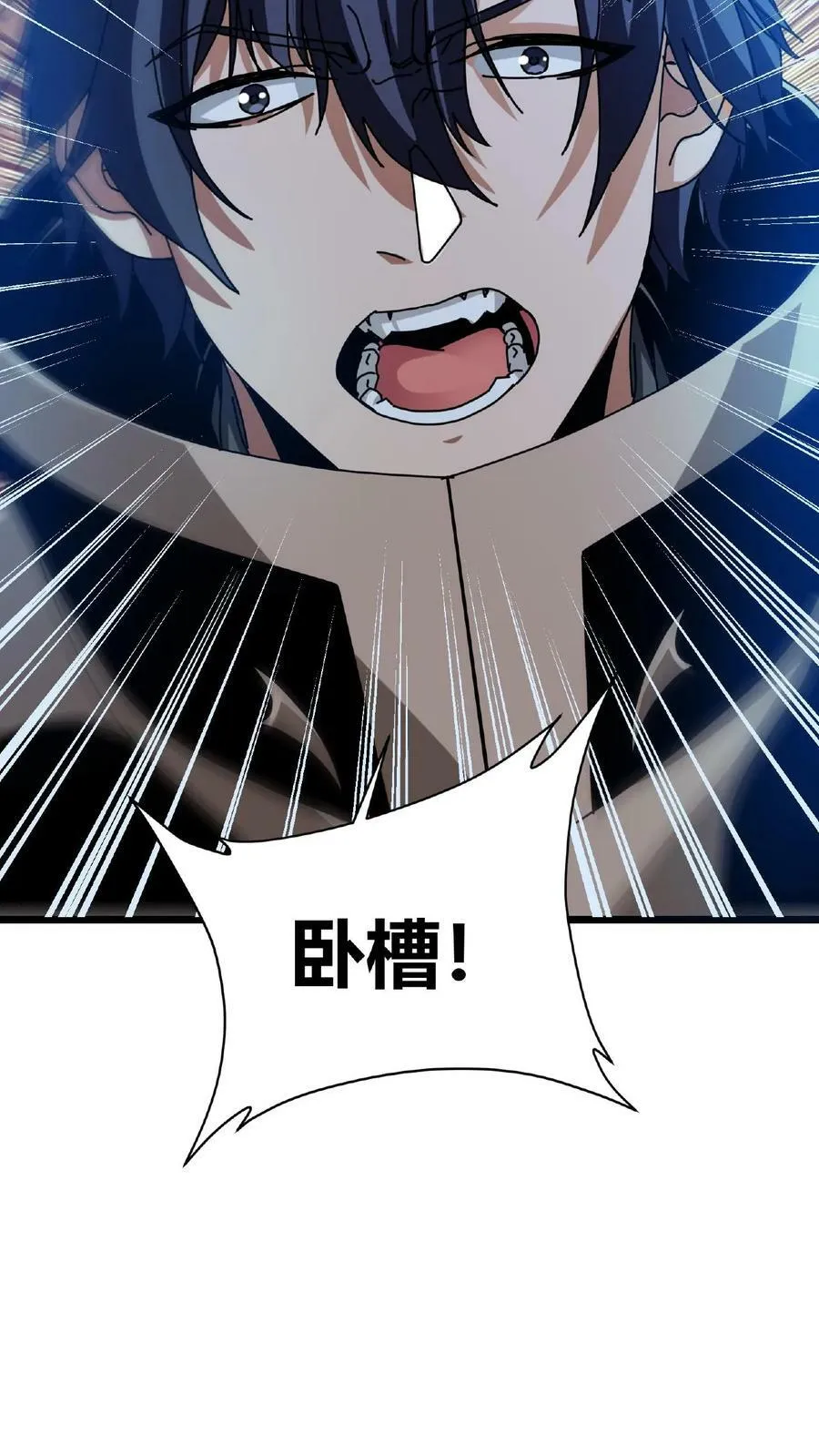 第53话 终极考验 第32页