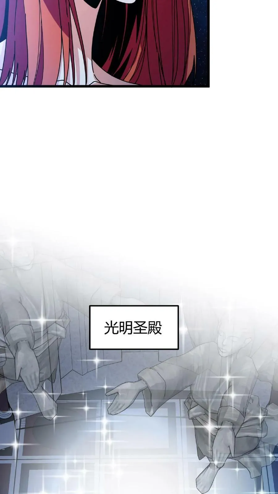第55话 无颜面具 第14页
