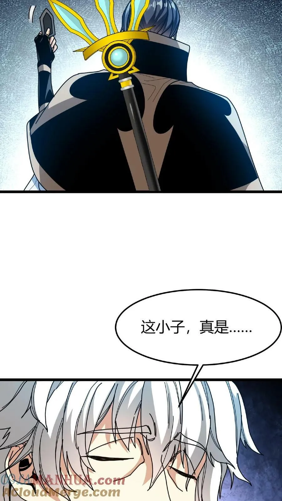 第56话 城主勋章 第5页