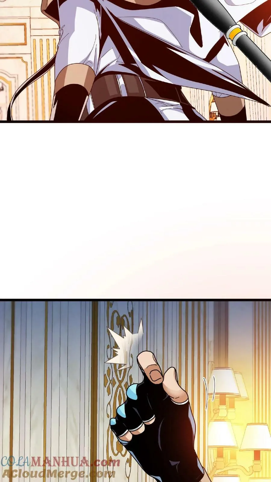 第56话 城主勋章 第11页