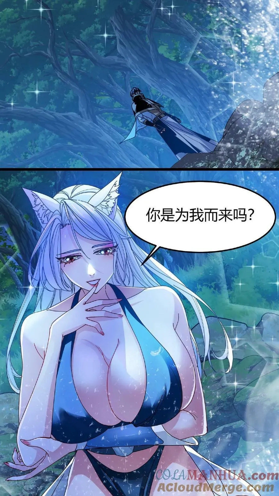 第60话 大幕！即将拉开！ 第3页