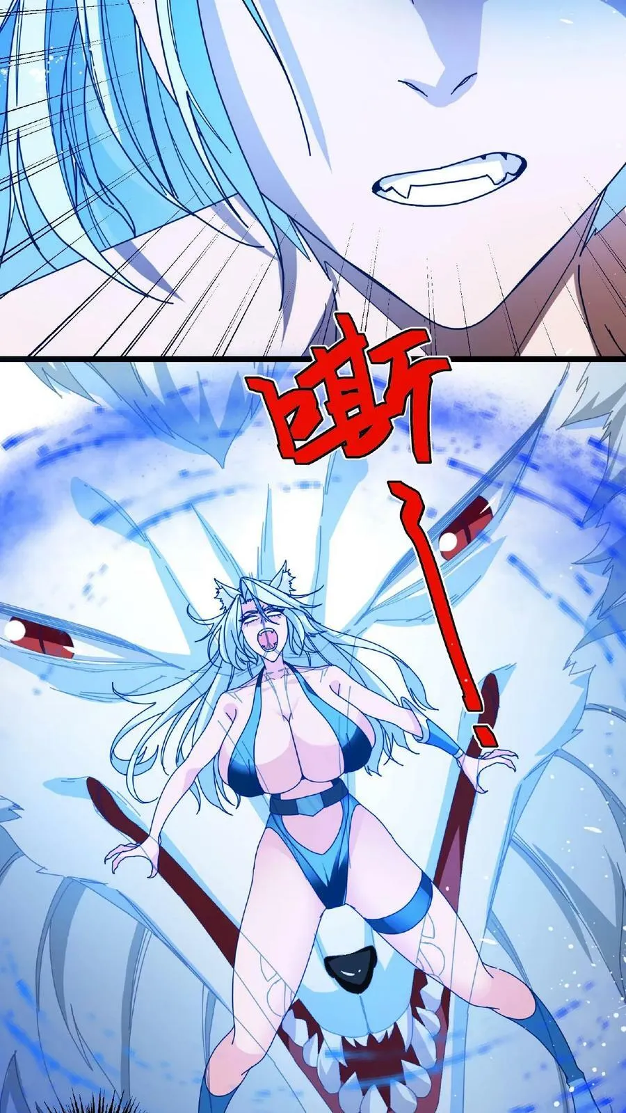 第60话 大幕！即将拉开！ 第18页