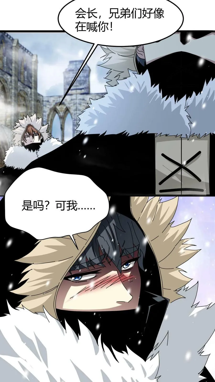 第63话 幻梦古城 第22页