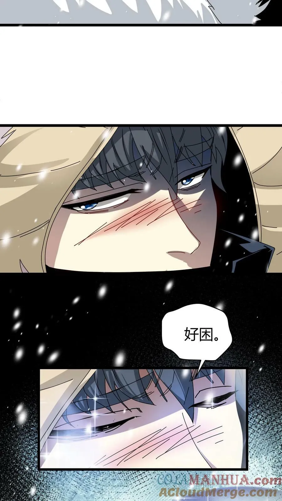 第63话 幻梦古城 第23页
