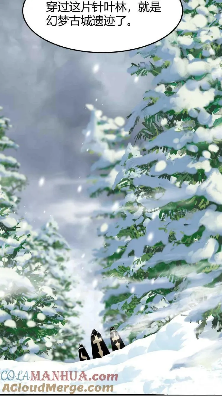第67话 雪地突袭 第15页