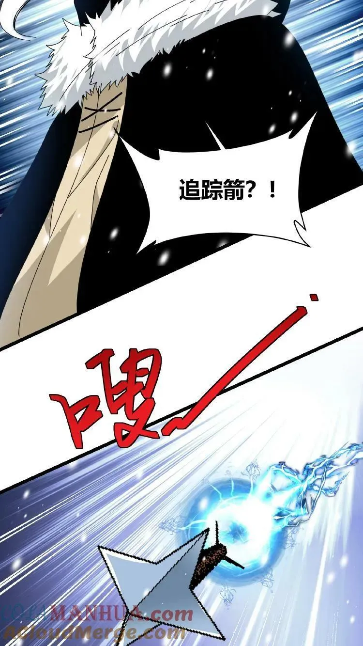 第67话 雪地突袭 第19页