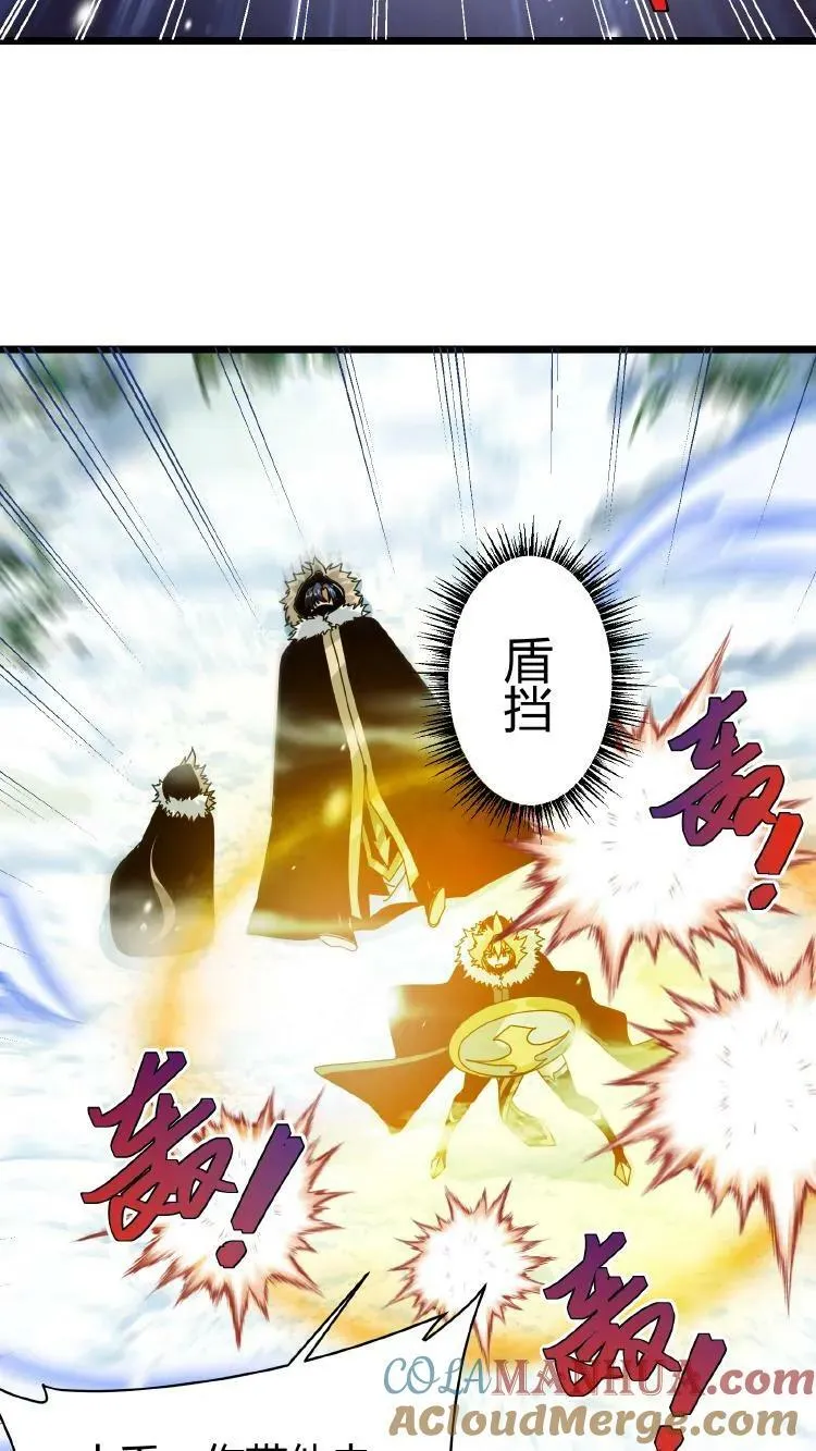 第67话 雪地突袭 第23页