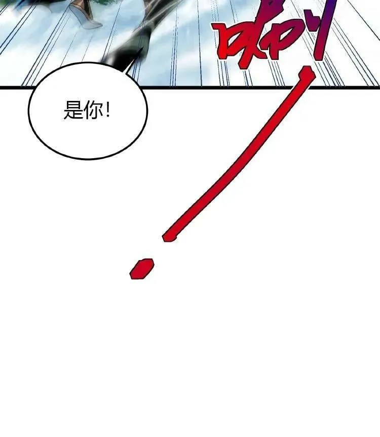 第67话 雪地突袭 第28页