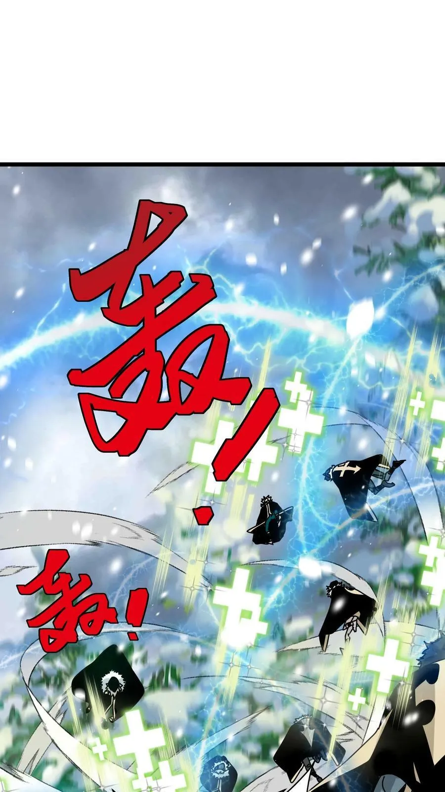 第69话 尤伊娜 第2页