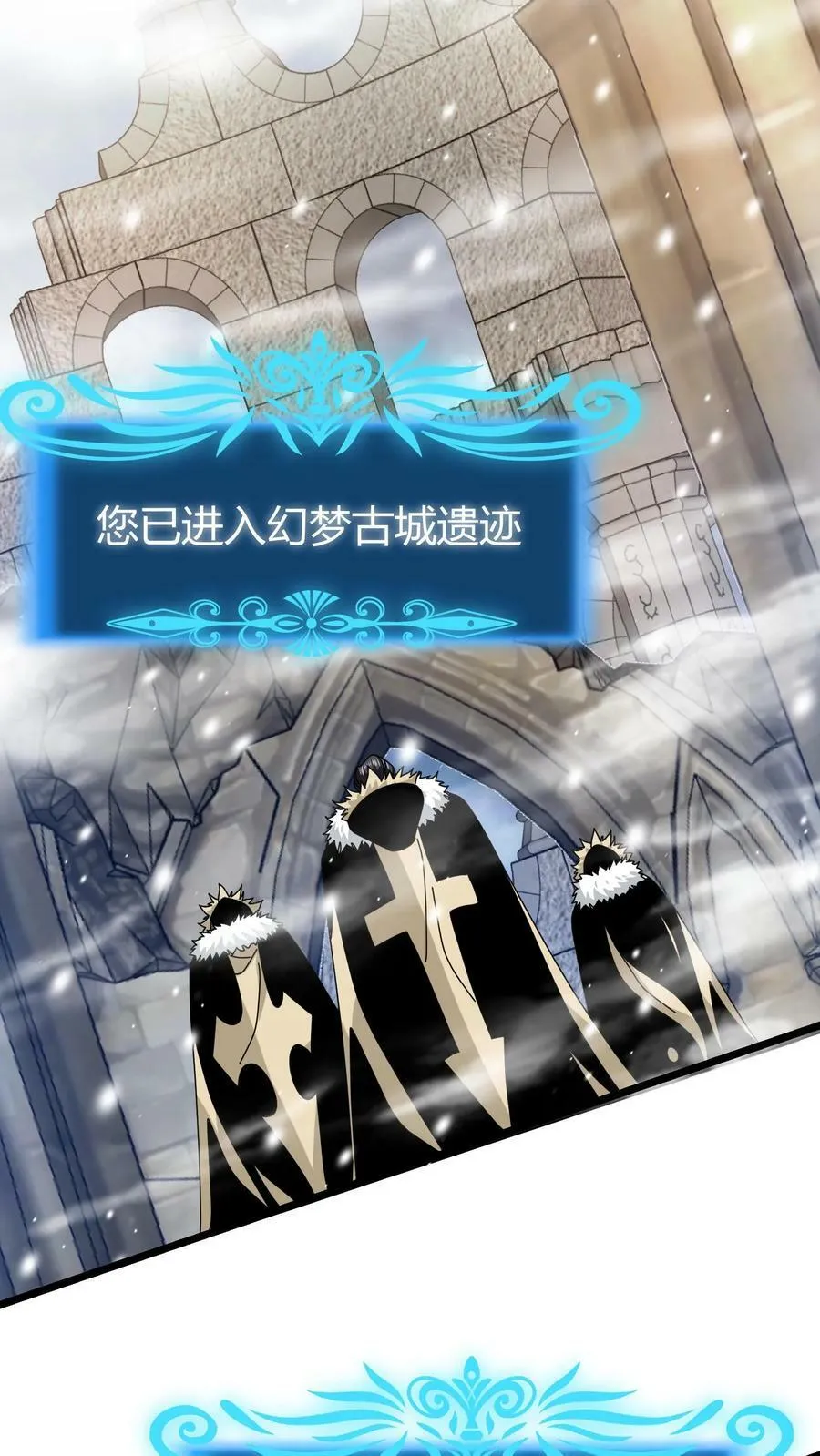 第69话 尤伊娜 第12页