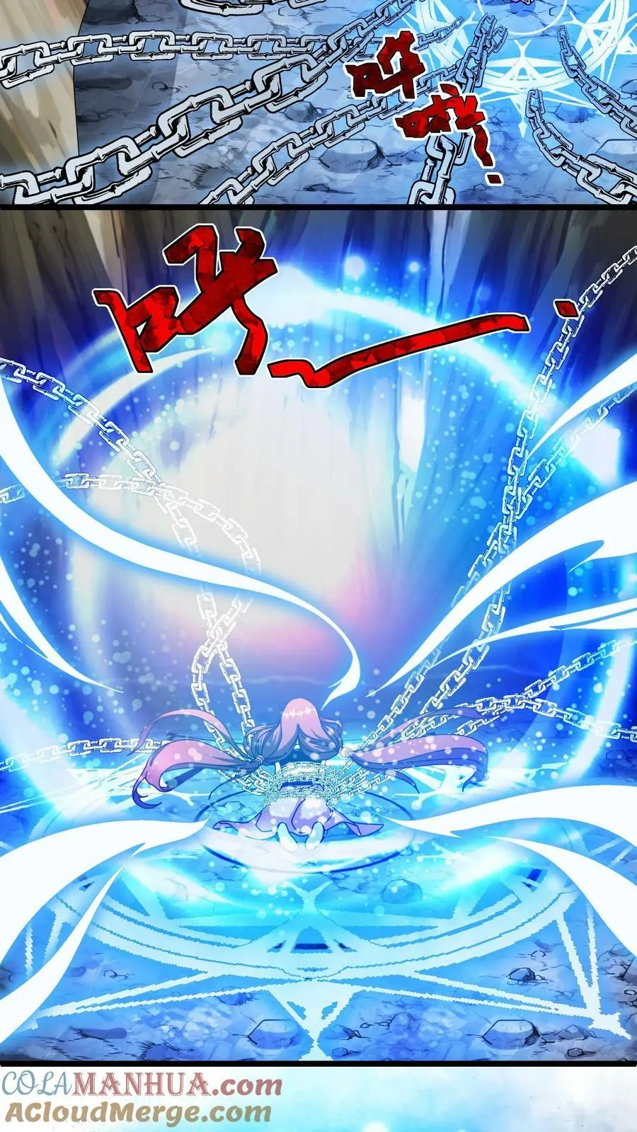 第70话 真实之瞳 第19页