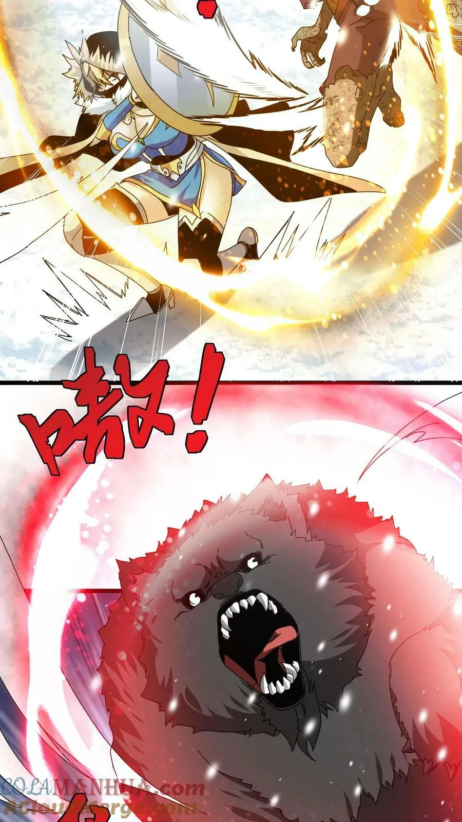 第71话 请杀死我的哥哥 第5页