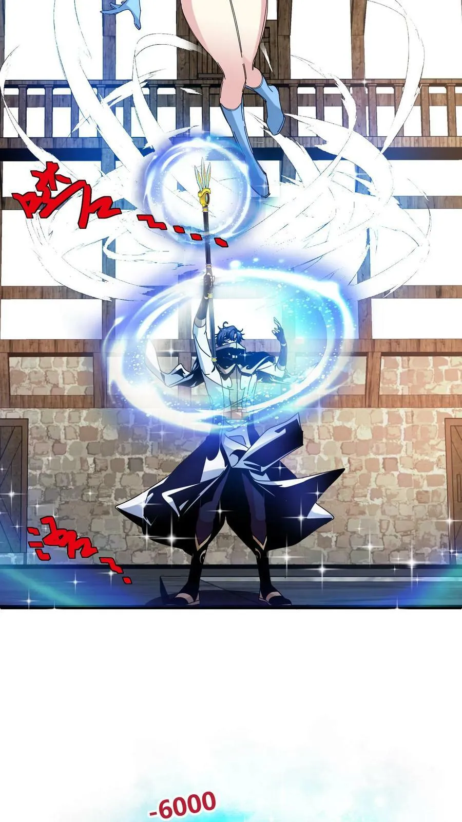 第72话 迷梦之主 第14页