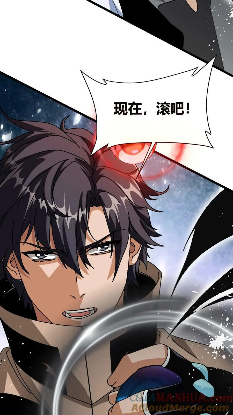 第74话 魔神的化身 第27页
