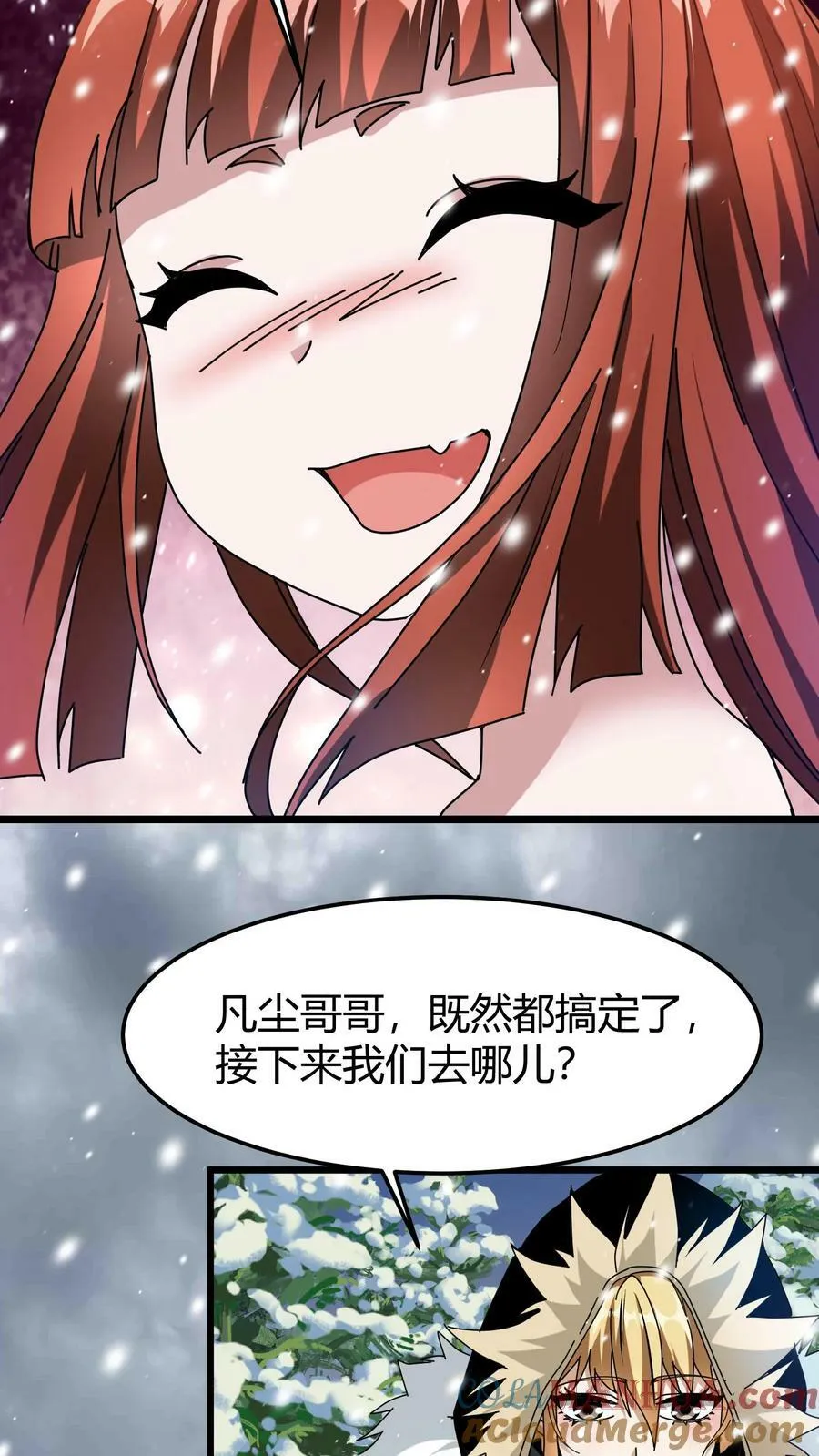 第75话 平等契约 第25页