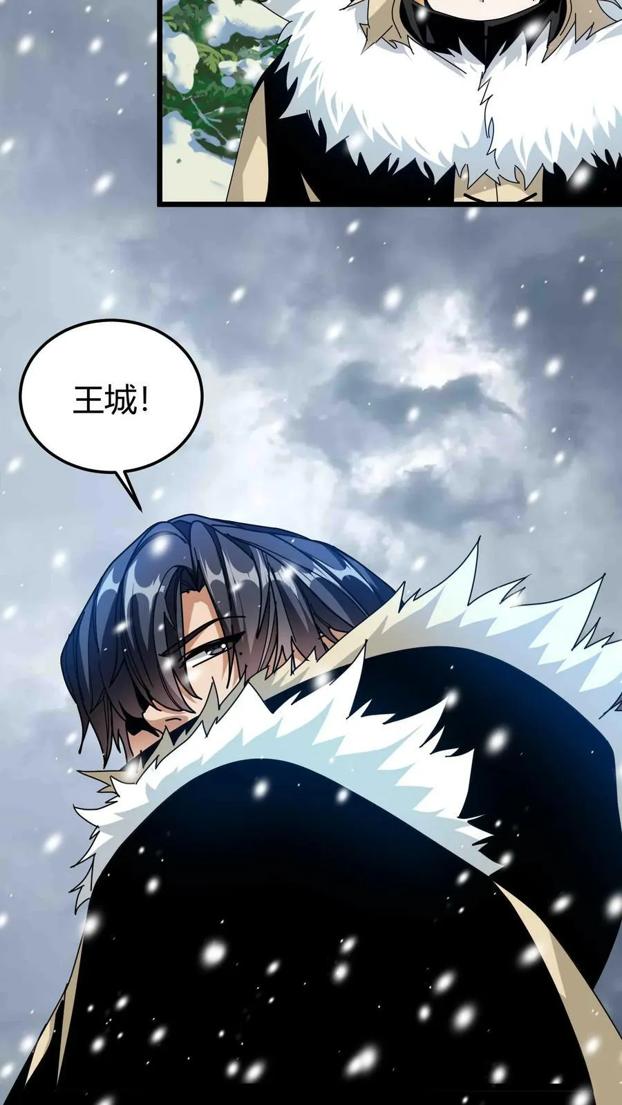 第75话 平等契约 第26页