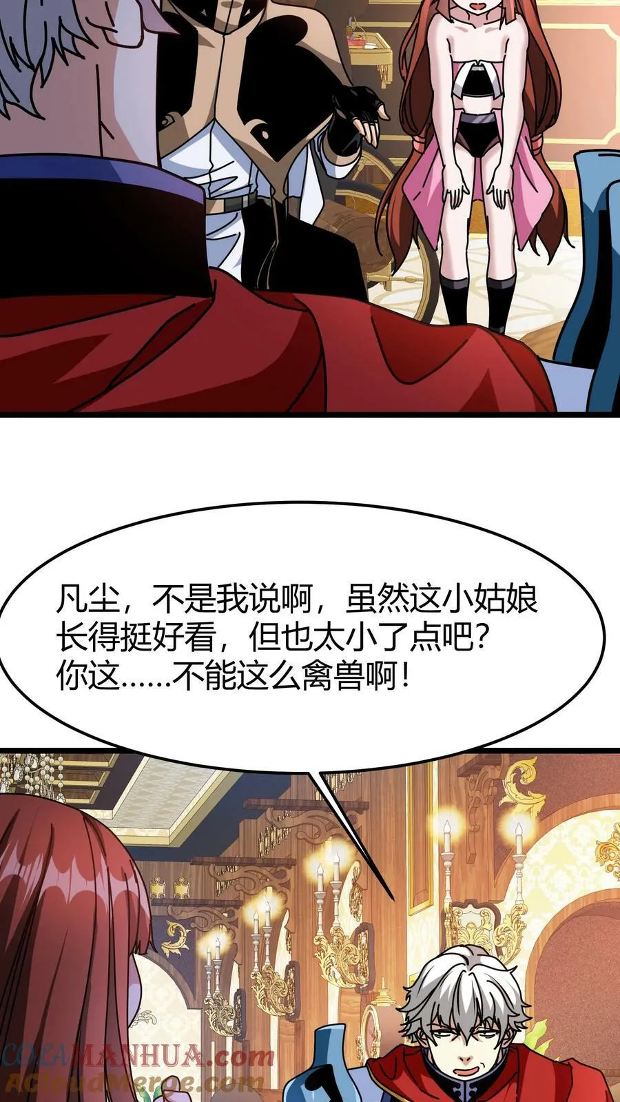 第77话 打你们，我一人足矣 第5页