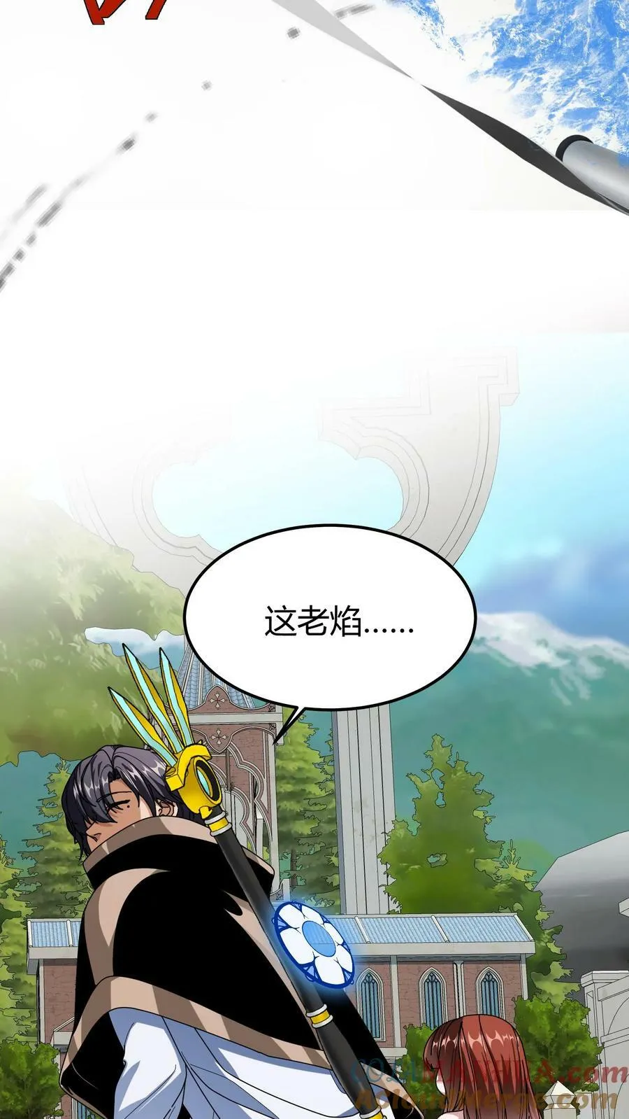 第77话 打你们，我一人足矣 第15页