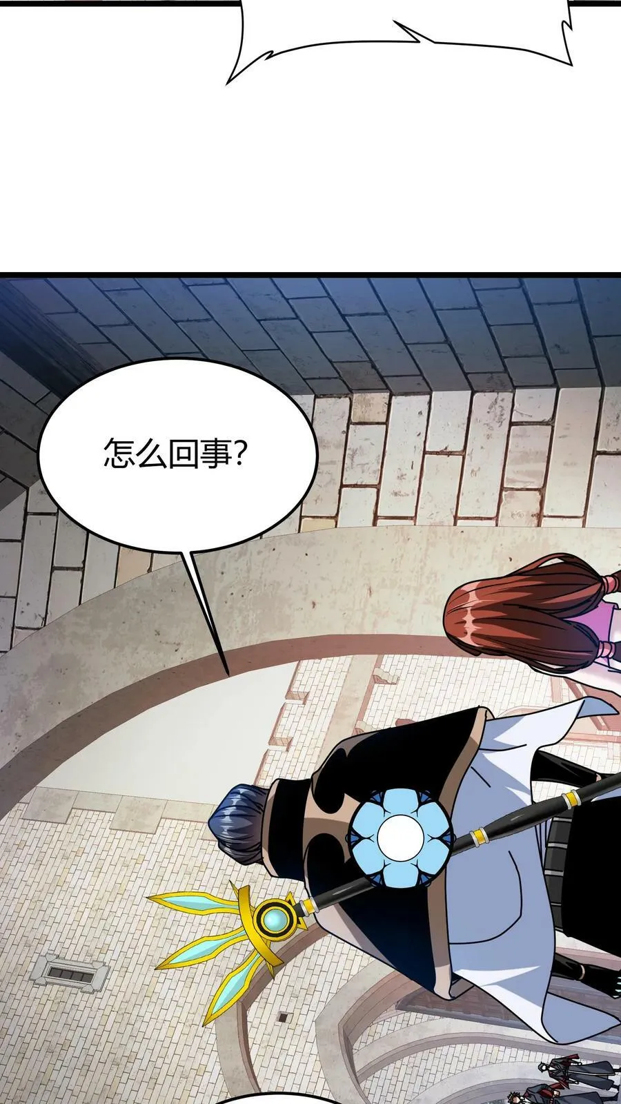 第77话 打你们，我一人足矣 第18页