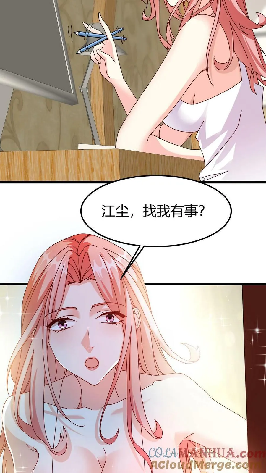 第81话 龙语召唤师 第11页