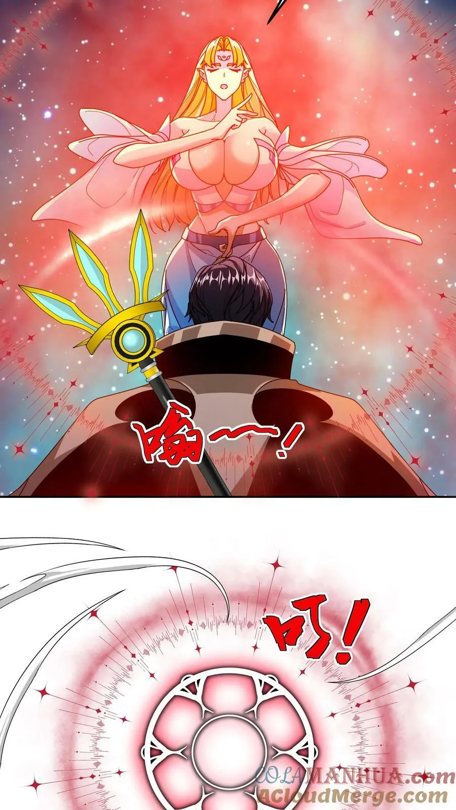 第86话 强吻睡美人 第21页