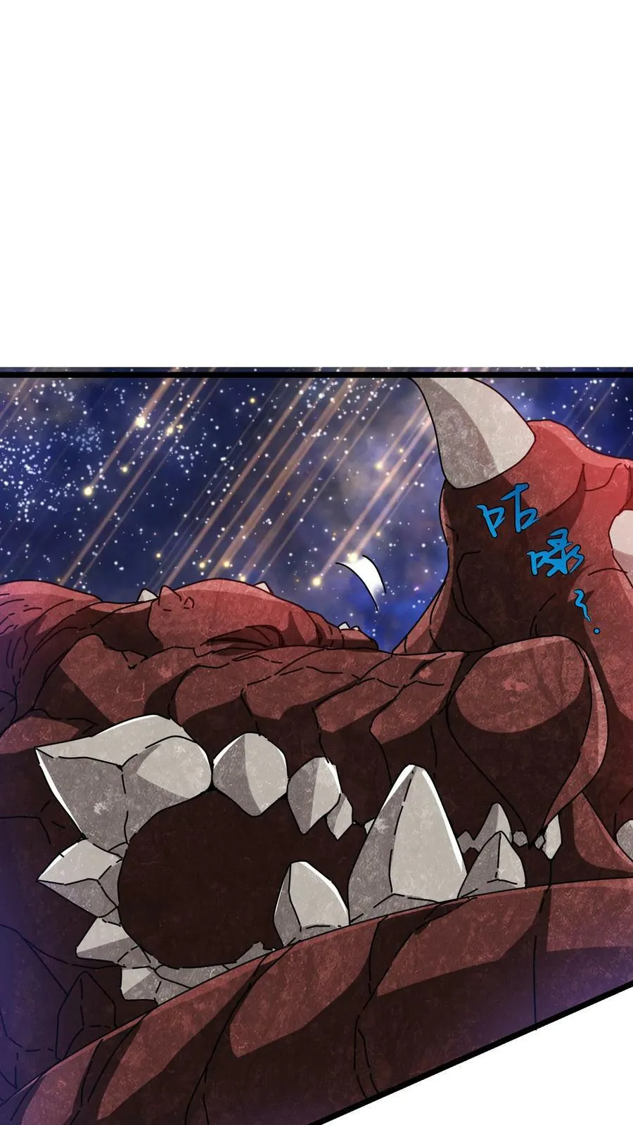 第84话 羽翼族 第2页