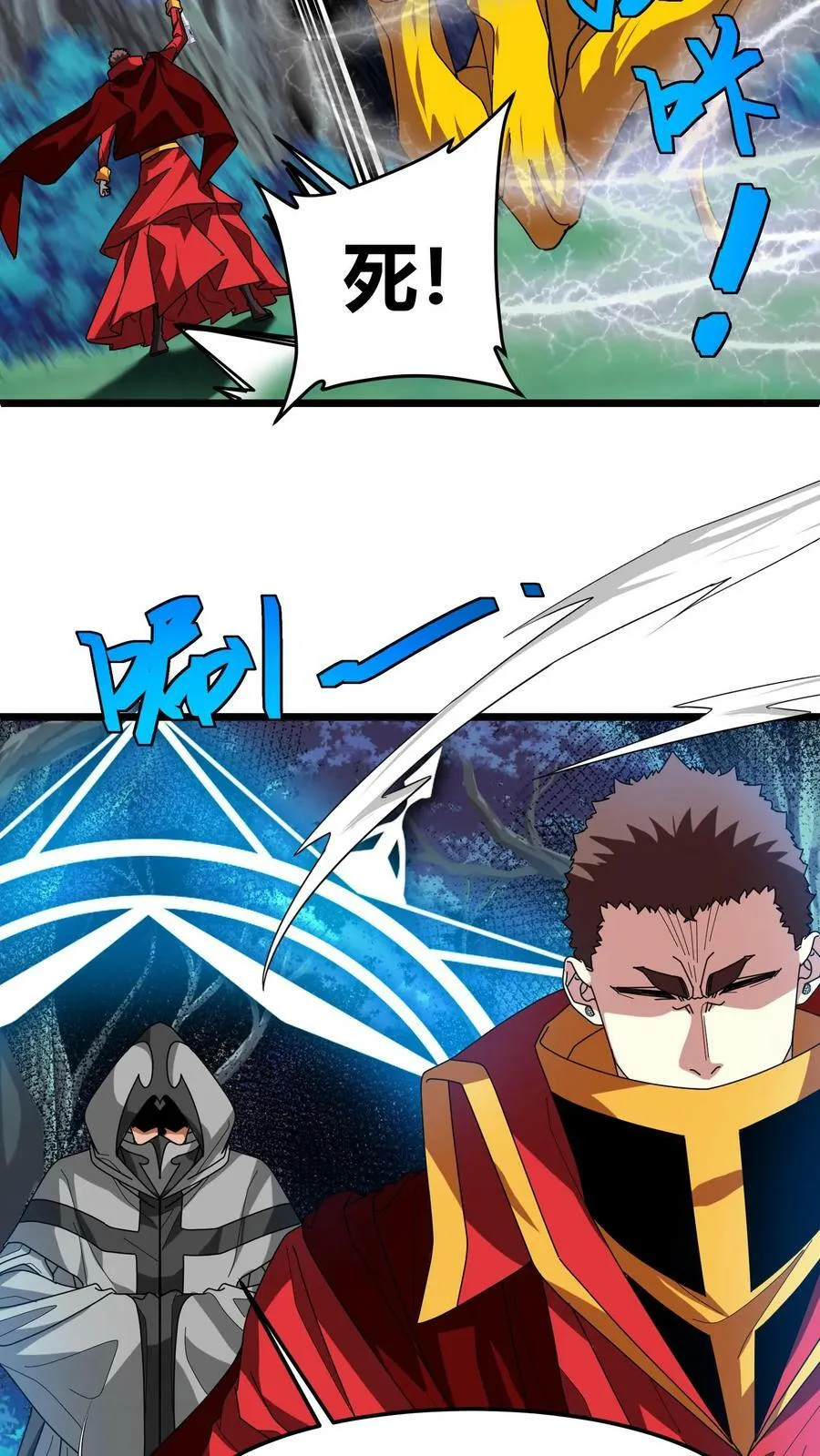 第89话 白衣主教 第12页