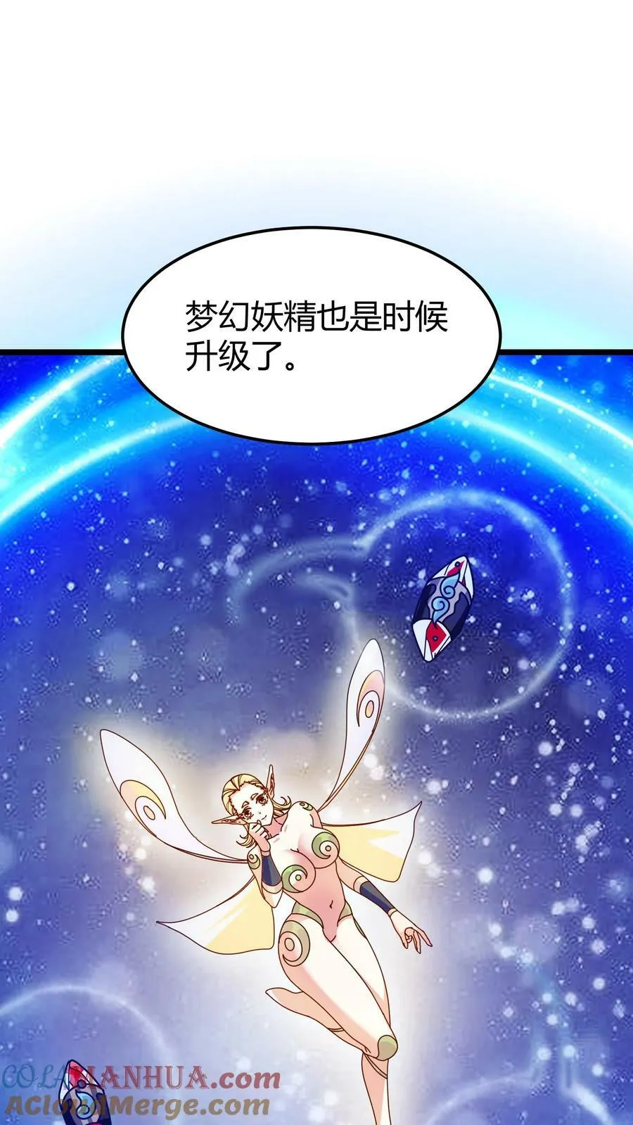 第98话 黄金级藏宝图 第23页