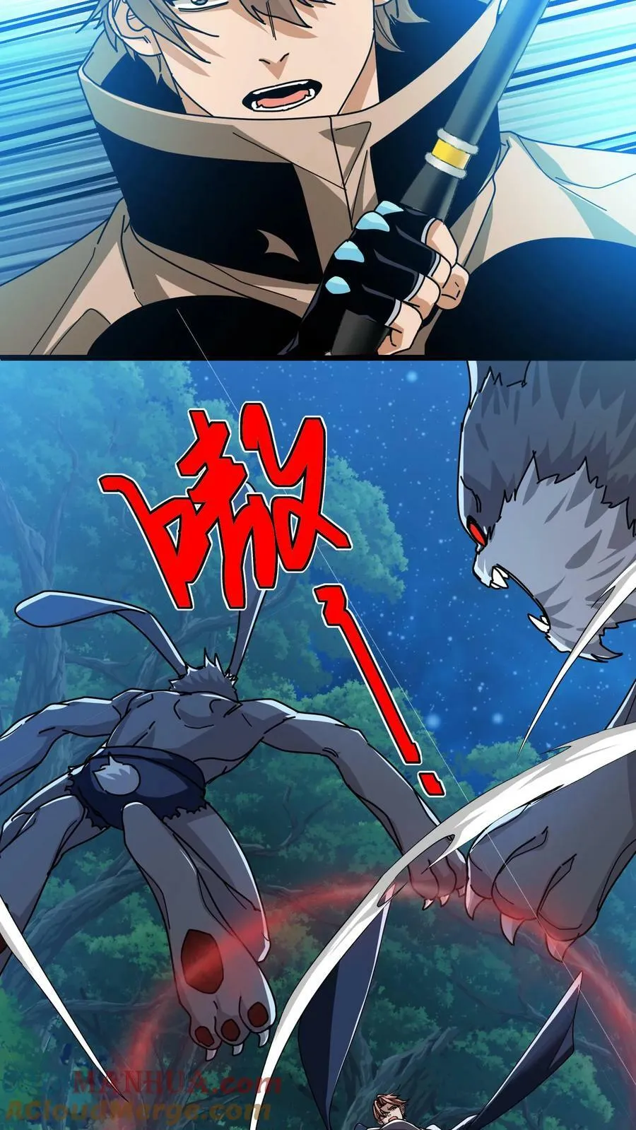 第100话 留他一条狗命 第11页