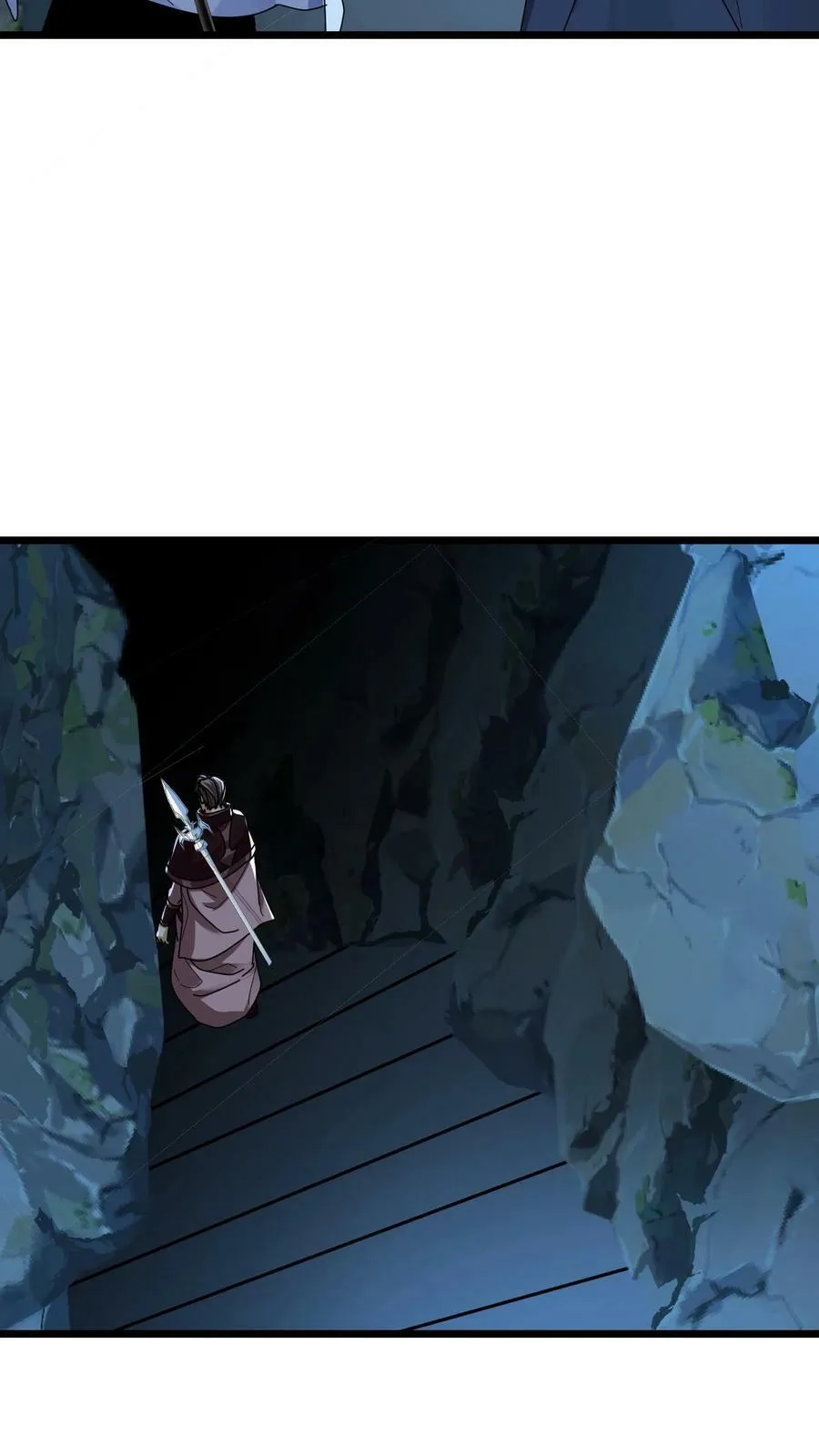 第101话 不死地宫 第12页