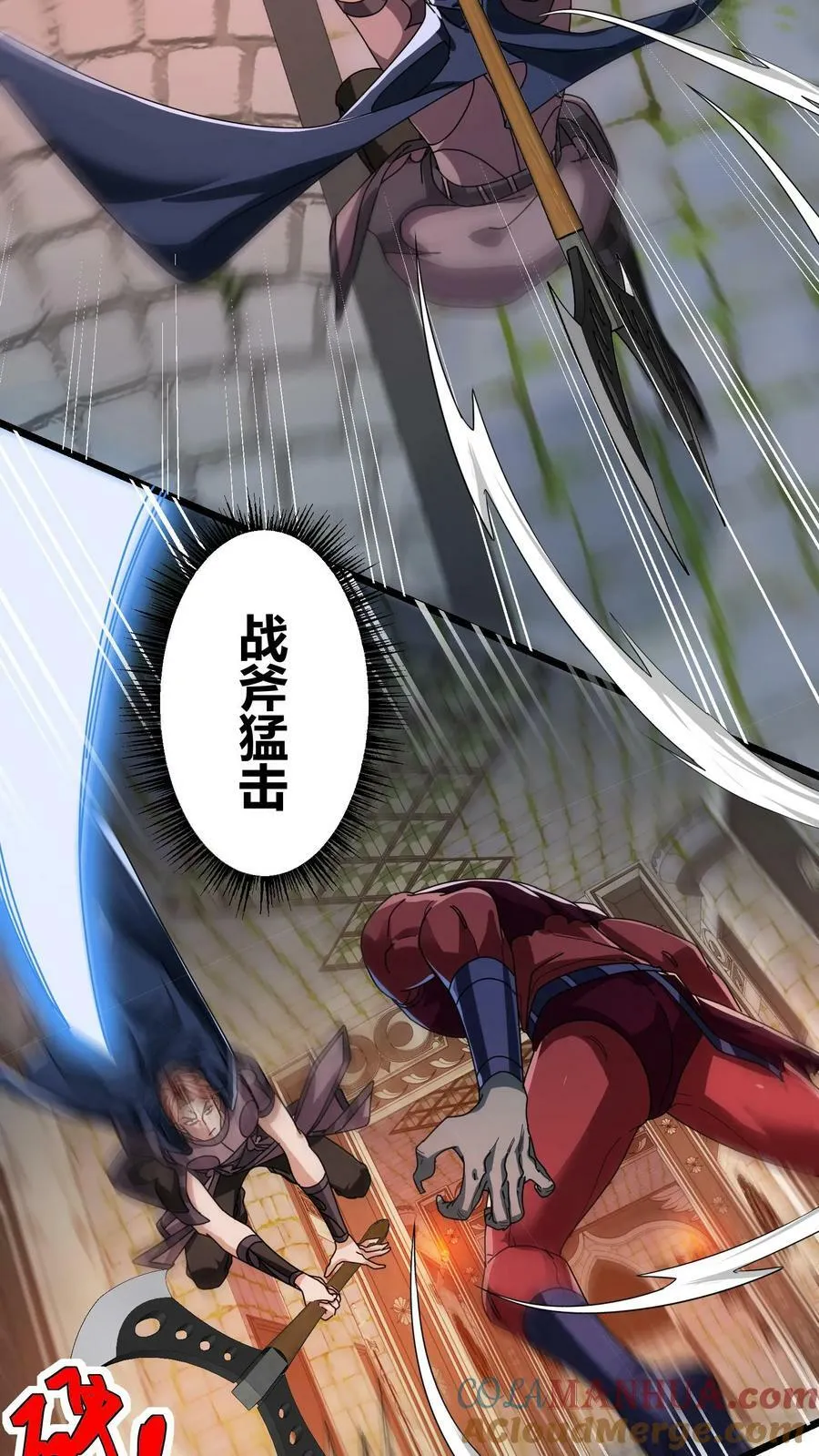 第102话 不死族 第11页